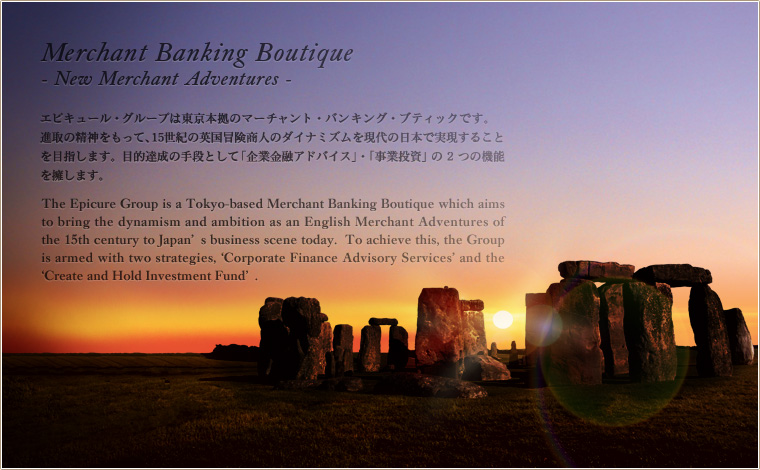 Merchant Banking Boutique -New Merchant Adventures-